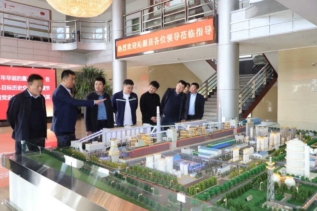 董事长贾永明在座谈会上与沁源县领导深度交流,他表示,目前我公司正